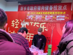 -胖东来生活广场(健康路店)