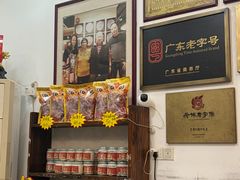 -周大娘牛乳(旧寨古村总店)