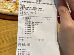 -棒约翰比萨·意面(金桥国际店)