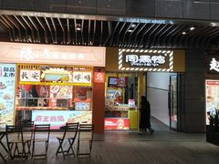 -中贸广场