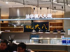 -盒马鲜生(宝地店)