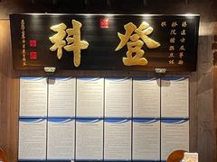-徽三说·土徽菜·中国徽菜连锁品牌(一中店)