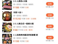 -烤路里·韩国品质自助烤肉(石路天虹4号店)
