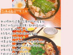 寿喜锅-由紀日本料理·炭火燒肉