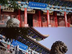 -鸠摩罗什寺