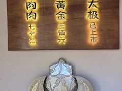 -蟹家大院(外滩店)