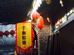 -韩城古城