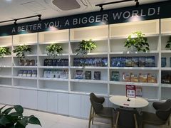 -新东方国际教育·雅思托福(裕德路校区)