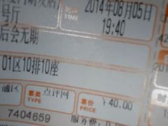 android_upload_pic-金逸影城(明发店)