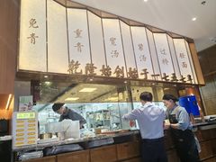 -松鹤楼面馆(中洲湾店)