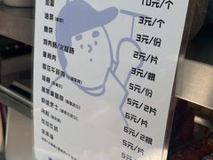 -琦琦蛋饼铺(上南店)