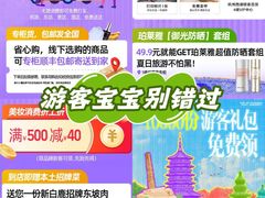 -杭州西湖银泰百货