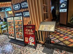 -云海肴·汽锅鸡·云南菜(天山百盛优客店)