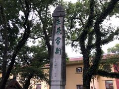 -桂林独秀峰王城景区