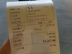 -熊出没日本烧肉放题
