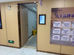 -南京康美美容医院·旗舰店