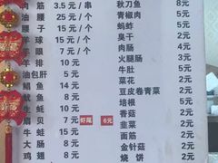 -老广烧烤(骆驼山康馨园店)