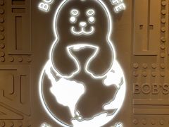 -抱抱地球咖啡馆(国家海洋博物馆店)