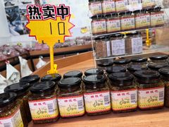 -苏州市吴中区光福窑上花果蜜饯厂