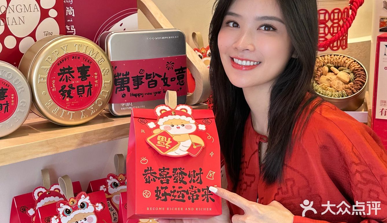 海南人在吗？快点囤年货啦🧧还有12天到春节