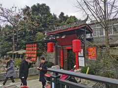 -回水镇·江湖川菜(恒大新城店)