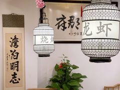 -江南郡府(天宝路店)