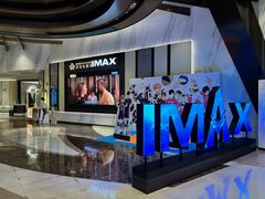 -英皇电影城(平安金融中心IMAX激光店)