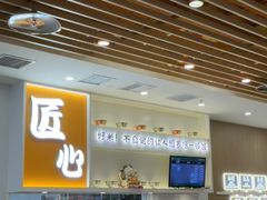 -吉野家(回龙观同成街店)