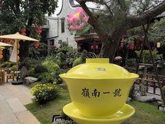 -顺德渔村·岭南一号