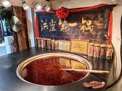 -嘉凌码头·重庆特产手工火锅底料(洪崖洞九楼店)