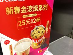 -肯德基(宁波万达店)