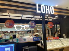 -LOHO眼镜(上海五角场合生汇店)