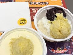 -满记甜品(王府井北京市百货大楼店)