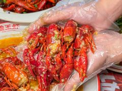 -霸王虾·麻辣小龙虾(清水河公园店)