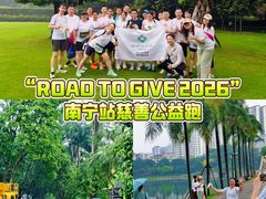-南宁南湖公园