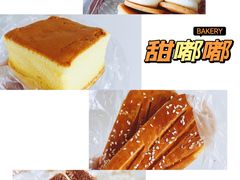-甜嘟嘟烘焙坊(舒城路店)