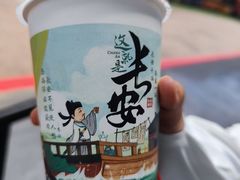 -好利来(新建北路店)