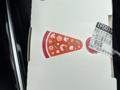 -必胜客(港汇店)