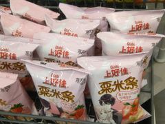 -华润万家便利超市(新城邻里中心店)