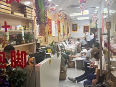 -郑远元专业修脚房(宣化路店)