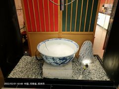 -和府捞面(郑州杉杉奥莱店)