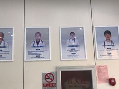 -中农国际动物医院24小时·猫科·骨科·急重症中心