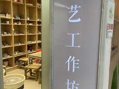 -艺起长大少儿美术教育(奥体阳光校区)