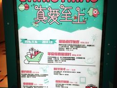 -银座mall(东直门店)