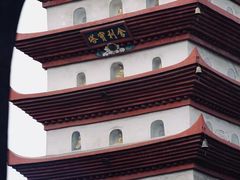 -宝光寺