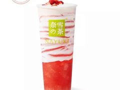 -奈雪的茶(中粮祥云小镇店)