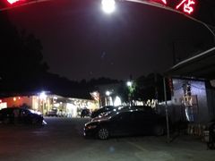 -区海鸡场饭店(石壁店)