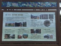 -许家山