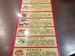 -原巷口鱼丸店(龙头路外卖店)