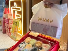 -北京稻香村(零号店)